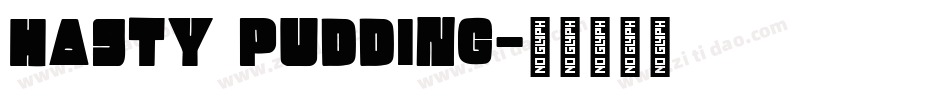 Hasty pudding字体转换